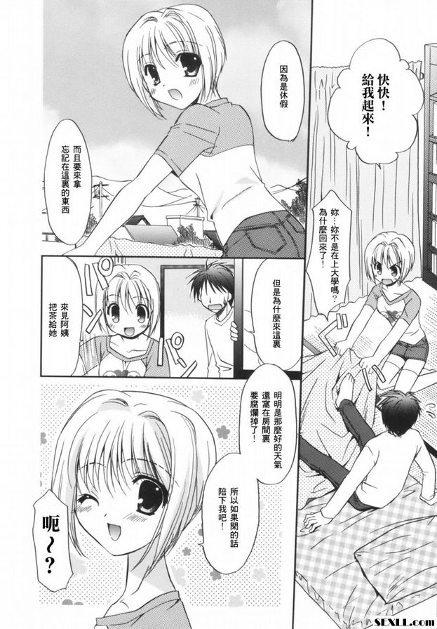一天
