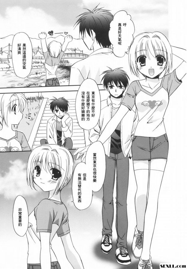 一天