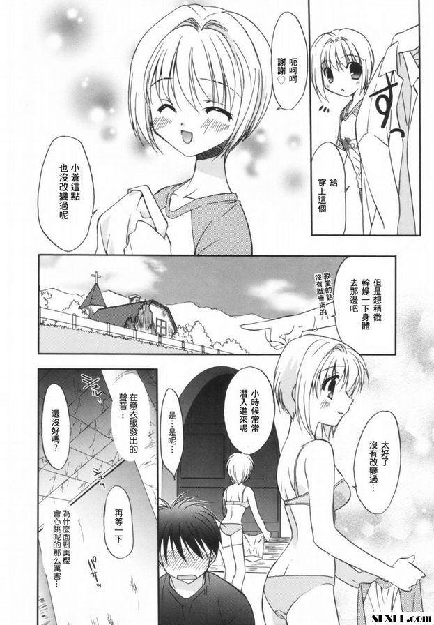 一天