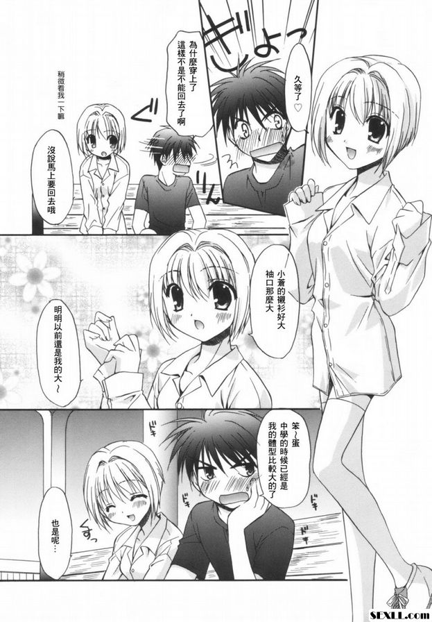 一天