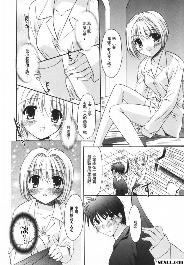 一天