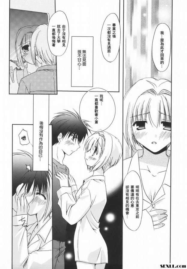 一天