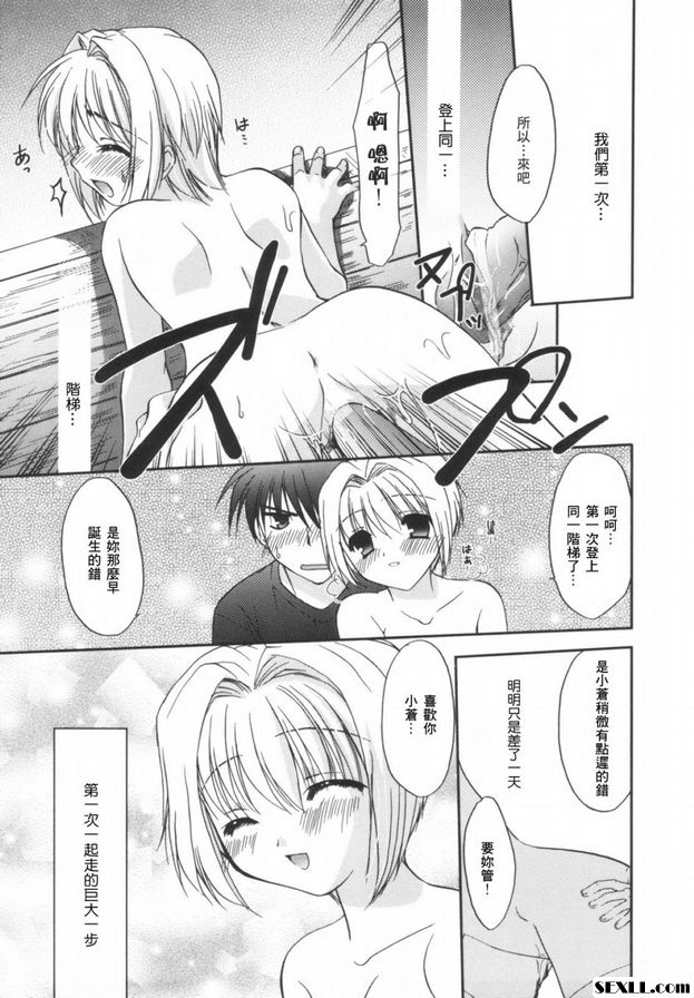 一天