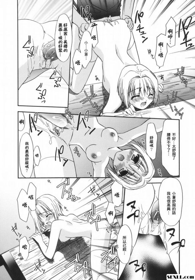 一天