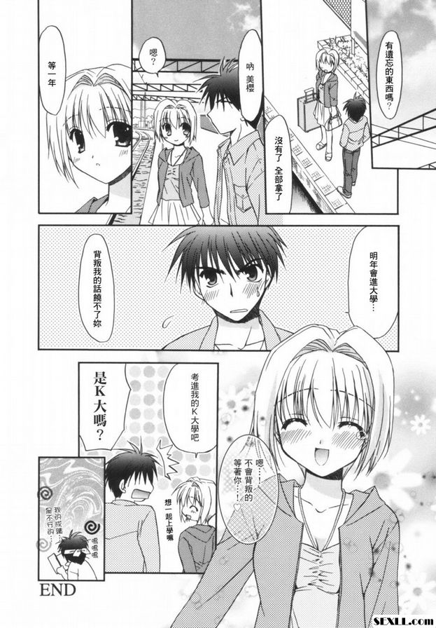 一天
