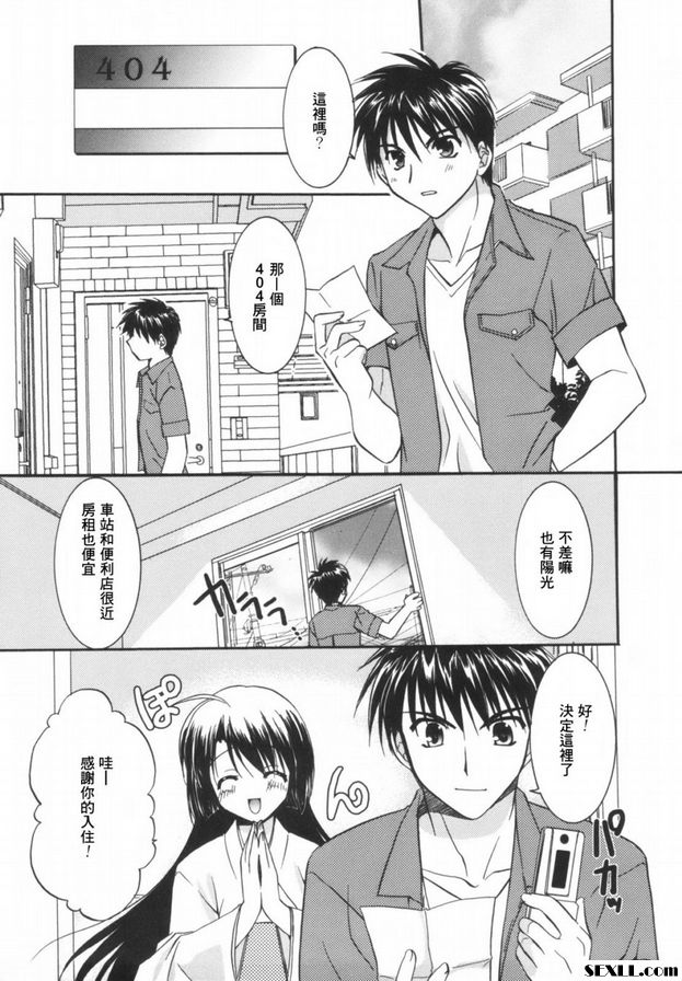 那裡的人