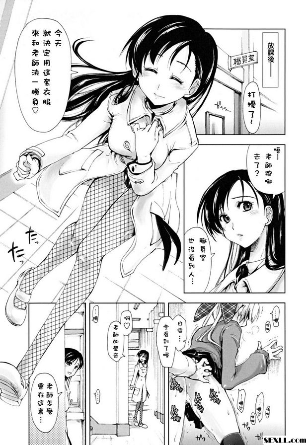 小偷貓戀人