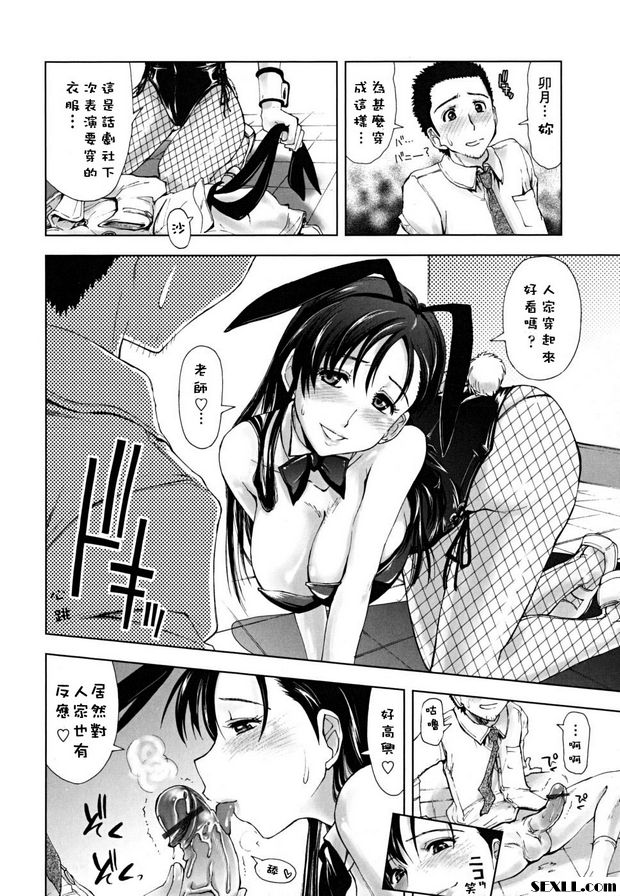 小偷貓戀人