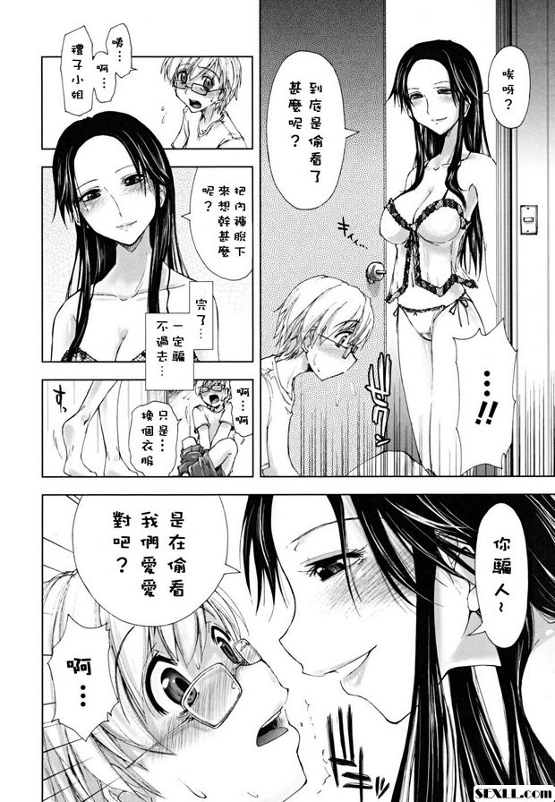 哥哥的安妮歡樂時光
