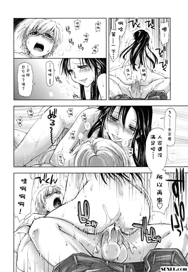 哥哥的安妮歡樂時光