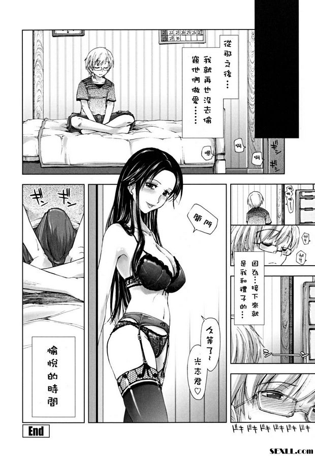 哥哥的安妮歡樂時光
