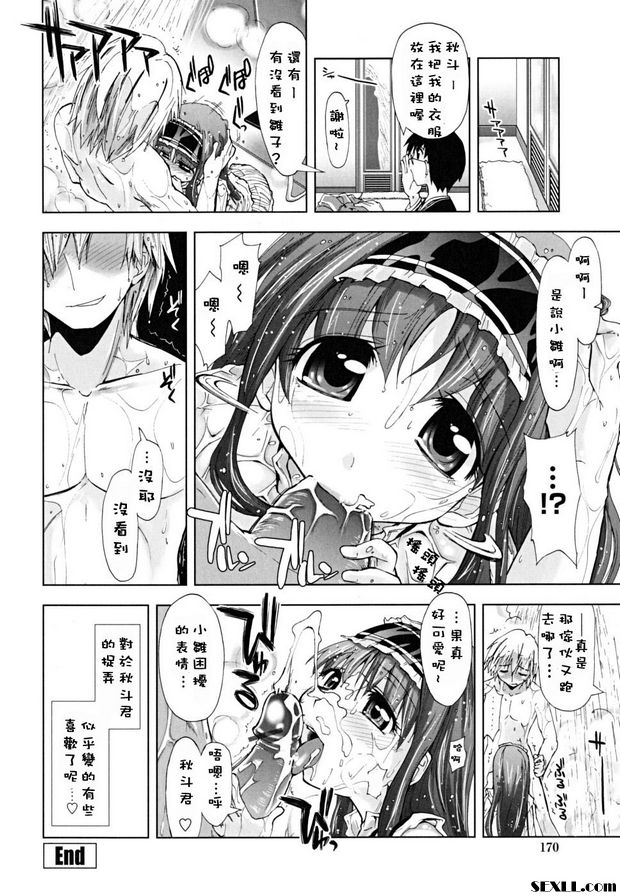 壞心眼X困擾的表情