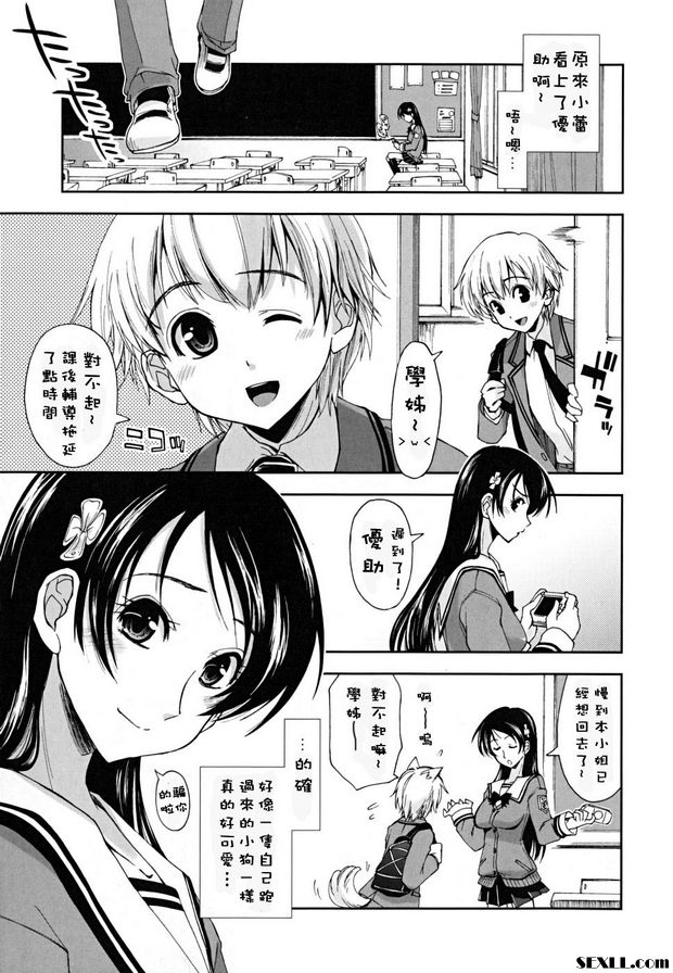 下課後的遊戲