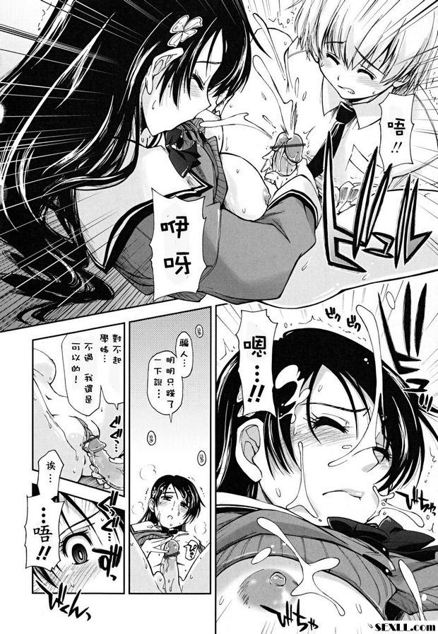 下課後的遊戲