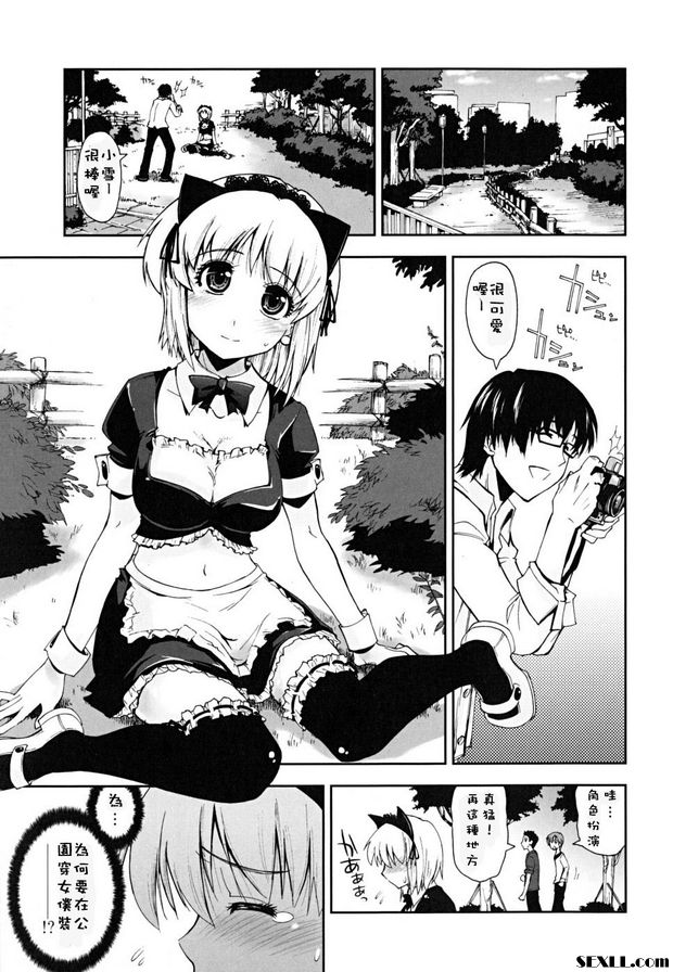 誘惑的女僕裝2