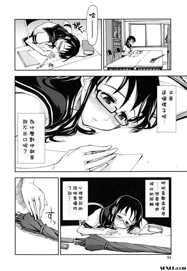 濕濡的雨傘