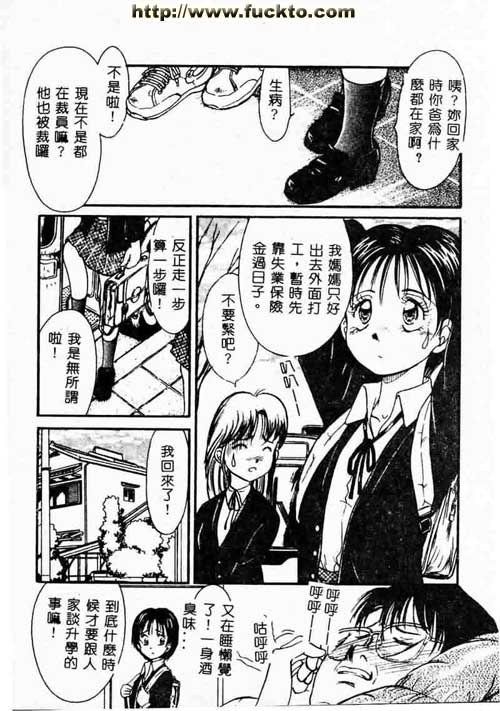 與爸爸共浴