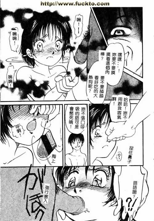 與爸爸共浴