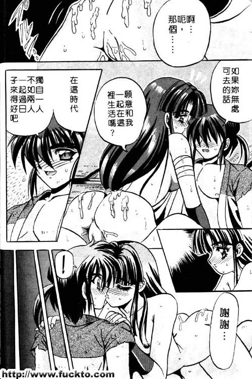 天使性樂園