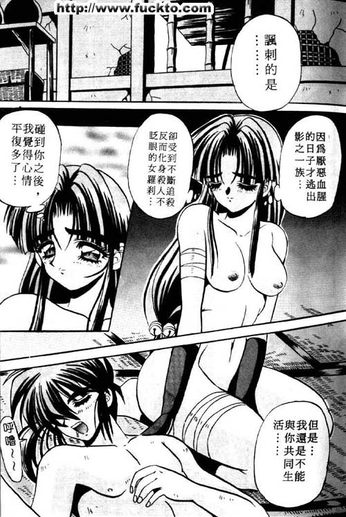 天使性樂園