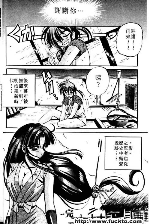 天使性樂園