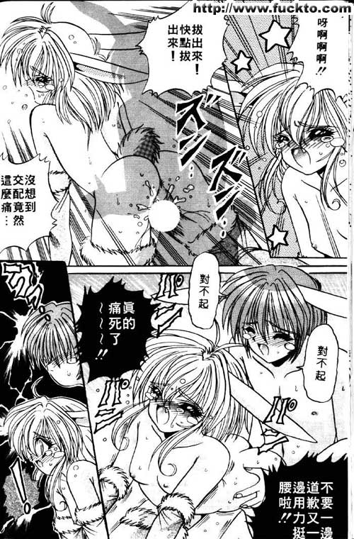 紅蘿蔔白書