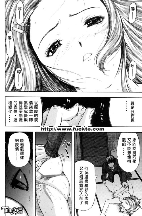 表情