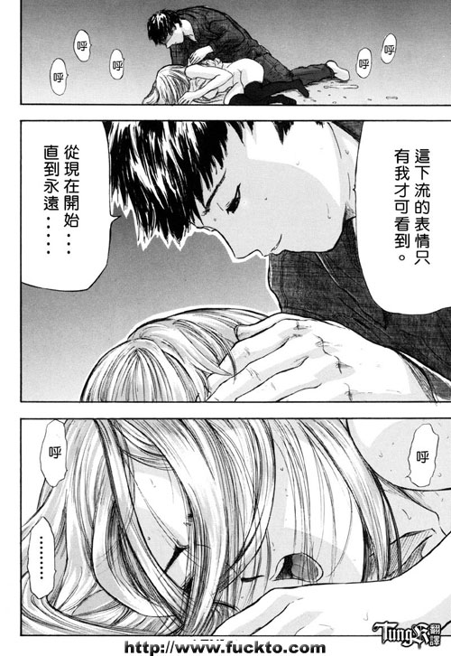 表情