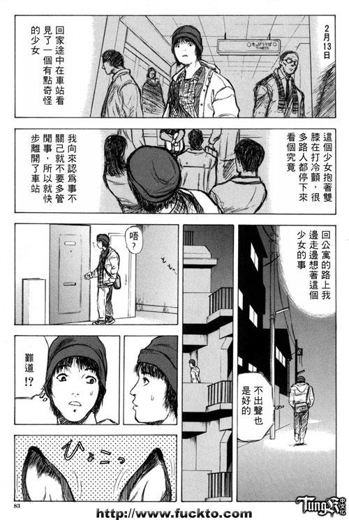 耳