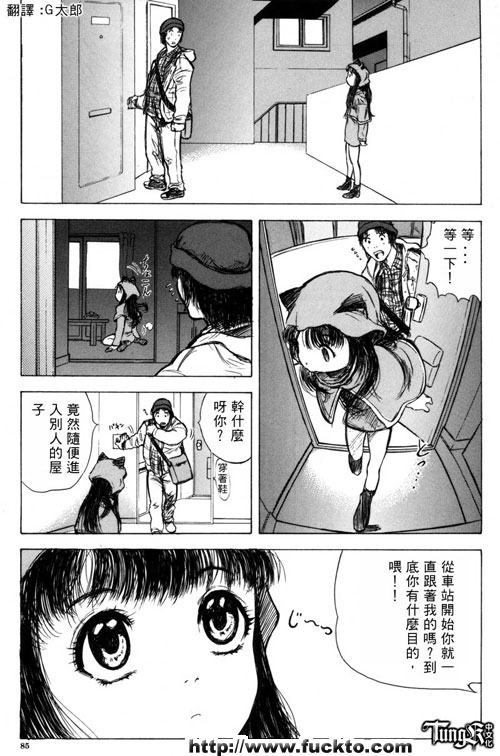耳