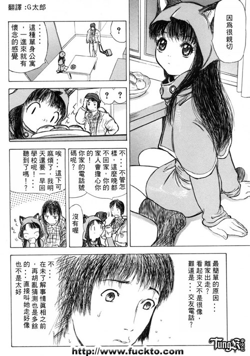耳