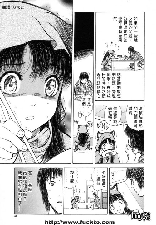 耳