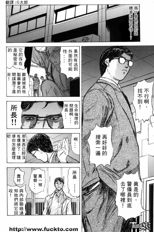 耳