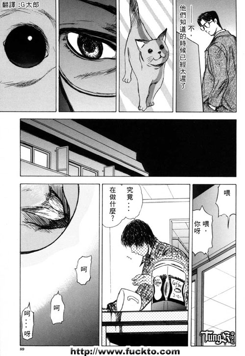 耳