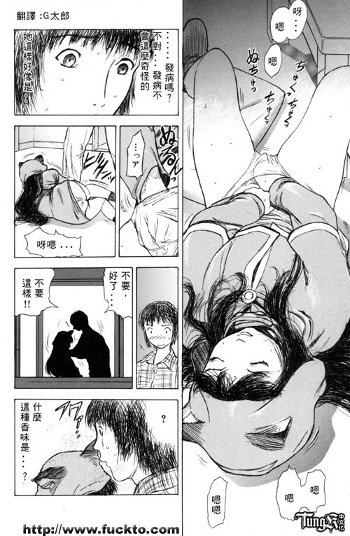耳