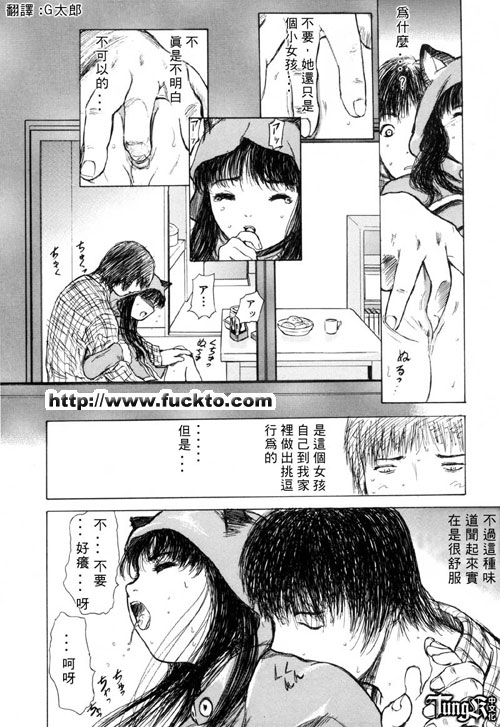 耳