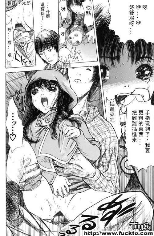 耳