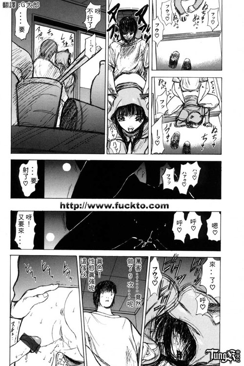 耳