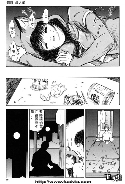 耳
