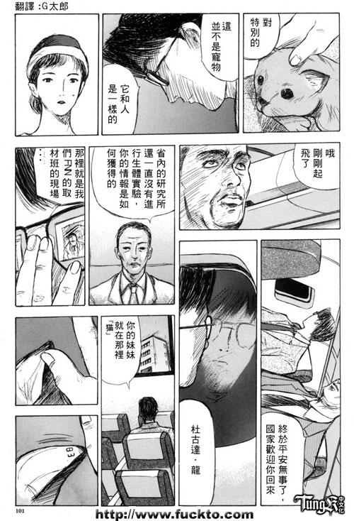 耳