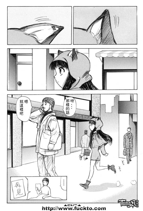 耳