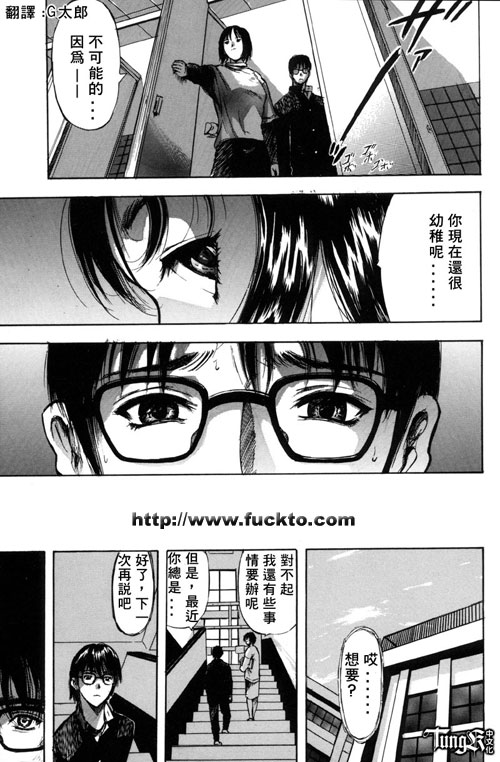 射精