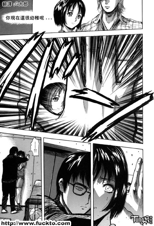 射精