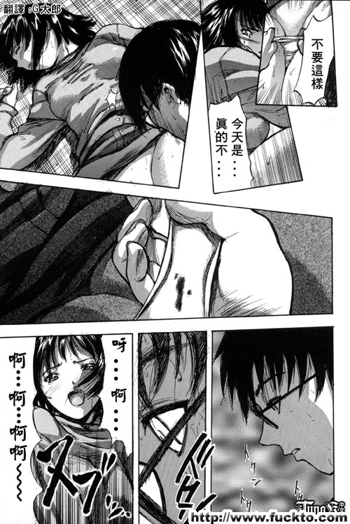射精