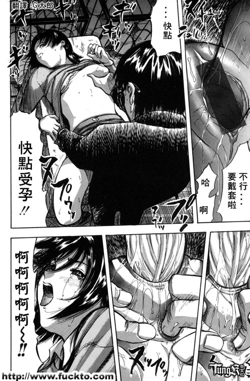 射精