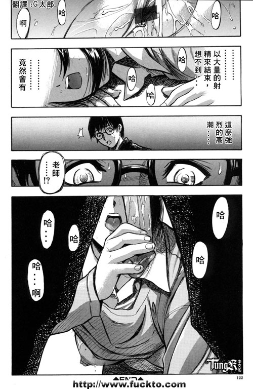 射精