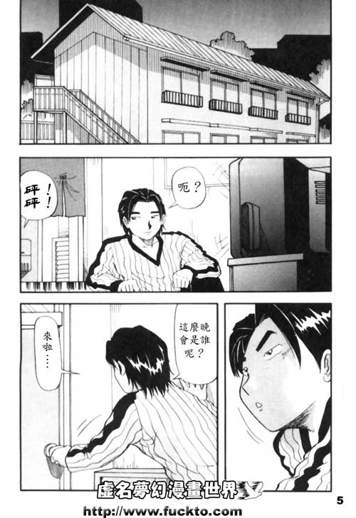 狂熱比賽