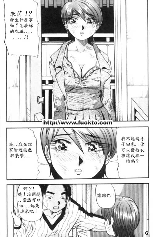 狂熱比賽