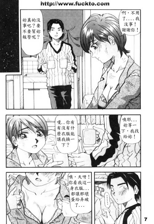 狂熱比賽