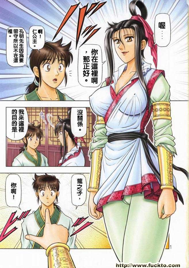 龍狼傳